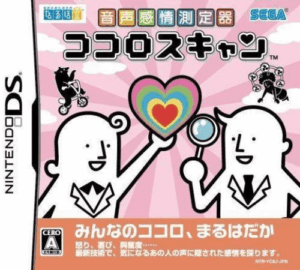 Play Onsei Kanjou Sokuteiki – Kokoro Scan (Japan) Online Free