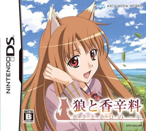 Download Ookami to Koushinryou – Boku to Holo no Ichinen (Japan) Nintendo DS ROM