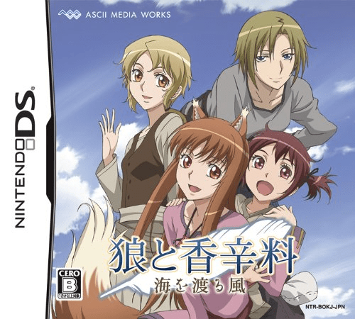 Download Ookami to Koushinryou – Umi o Wataru Kaze (Japan) Nintendo DS ROM