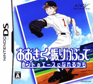 Play Ookiku Furikabutte – Honto no Ace ni Nareru kamo (Japan) Online Free