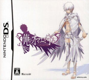 Play Ore ga Omae o Mamoru (Japan) Online Free