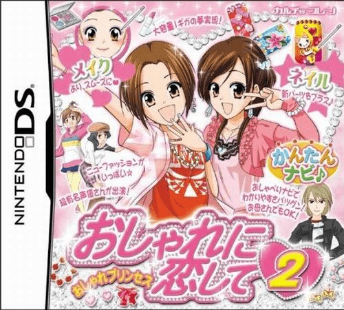 Download Oshare Princess – Oshare ni Koishite 2 (Japan) Nintendo DS ROM