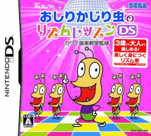 Play Oshiri Kajiri Mushi no Rhythm Lesson DS – Kawai Ongaku Kyoushitsu Kanshuu (Japan) Online Free