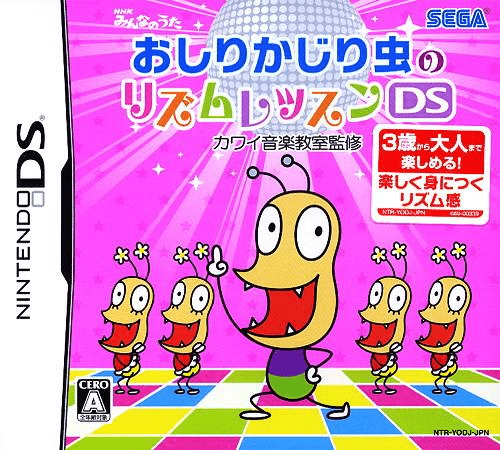Download Oshiri Kajiri Mushi no Rhythm Lesson DS – Kawai Ongaku Kyoushitsu Kanshuu (Japan) Nintendo DS ROM
