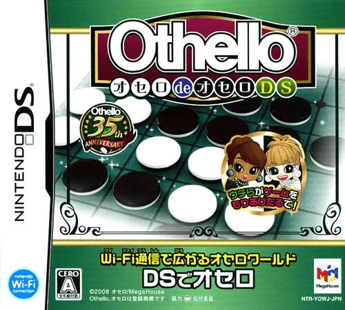 Download Othello de Othello DS (Japan) Nintendo DS ROM