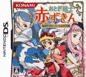 Play Otogi Juushi Akazukin (Japan) Online Free