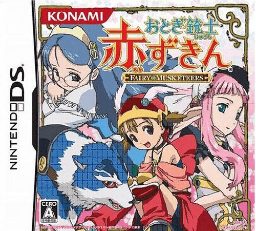 Download Otogi Juushi Akazukin (Japan) Nintendo DS ROM