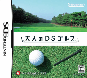 Play Otona no DS Golf (Japan) Online Free