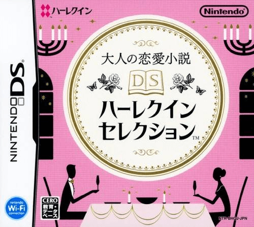 Download Otona no Renai Shousetsu – DS Harlequin Selection (Japan) Nintendo DS ROM