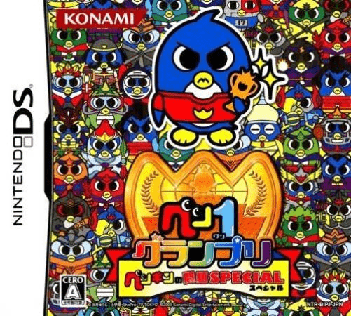 Download Pen1 Grand Prix – Penguin no Mondai Special (Japan) Nintendo DS ROM