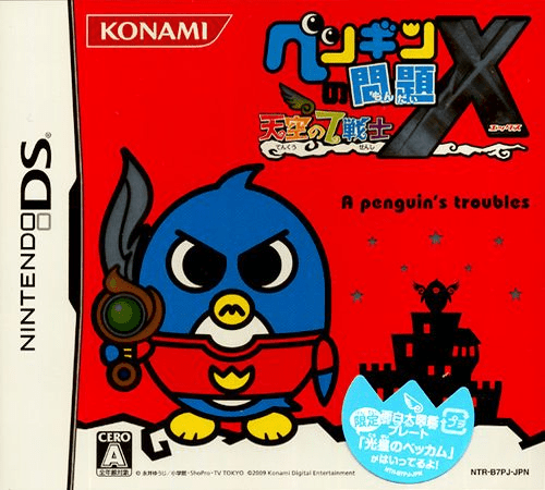 Download Penguin no Mondai X – Tenkuu no 7 Senshi (Japan) Nintendo DS ROM