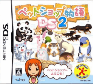 Play Pet Shop Monogatari DS 2 (Japan) Online Free
