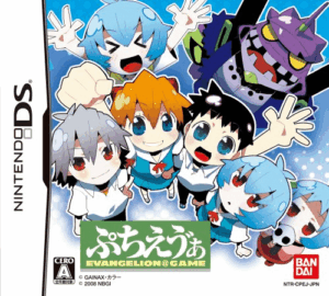 Play Petit Eva – Evangelion@Game (Japan) Online Free