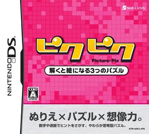 Download Pic Pic – Toku to E ni Naru 3-tsu no Puzzle (Japan) Nintendo DS ROM