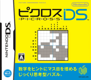 Play Picross DS (Japan) Online Free