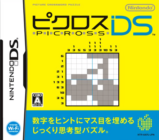 Download Picross DS (Japan) Nintendo DS ROM