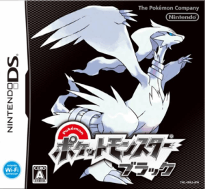 Download Pocket Monsters – Black (Japan) (NDSi Enhanced) Nintendo DS ROM
