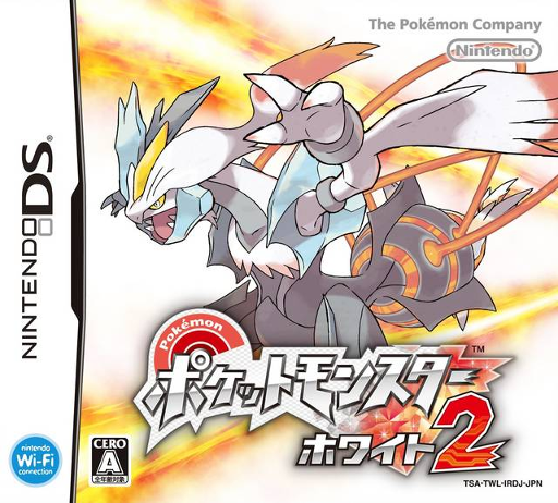 Download Pocket Monsters – White 2 (Japan) (Rev 1) (NDSi Enhanced) Nintendo DS ROM