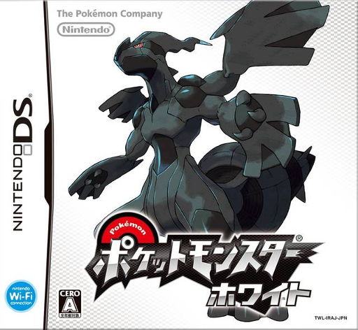 Download Pocket Monsters – White (Japan) (NDSi Enhanced) Nintendo DS ROM