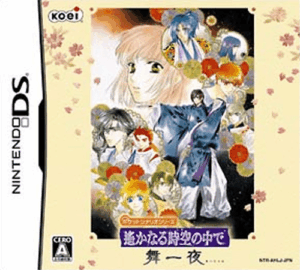 Play Pocket Scenario Series – Harukanaru Toki no Naka de – Mai Hitoyo (Japan) Online Free