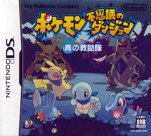 Download Pokemon Fushigi no Dungeon – Ao no Kyuujotai (Japan) (Rev 1) Nintendo DS ROM