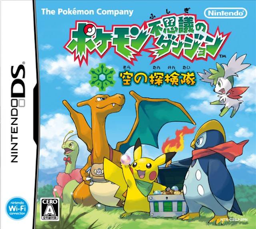 Download Pokemon Fushigi no Dungeon – Sora no Tankentai (Japan) Nintendo DS ROM