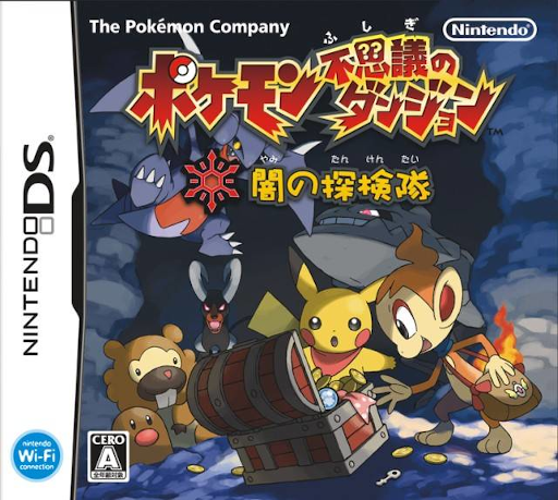 Download Pokemon Fushigi no Dungeon – Yami no Tankentai (Japan) Nintendo DS ROM