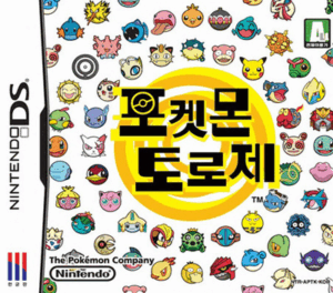 Play Pokemon Toroje (Korea) Online Free