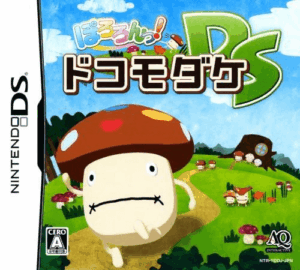Play Pororon! Docomodake DS (Japan) Online Free