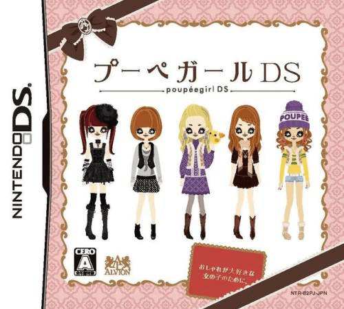 Download Poupeegirl DS (Japan) Nintendo DS ROM