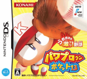 Play Power Pro Kun Pocket 13 (Japan) (NDSi Enhanced) Online Free