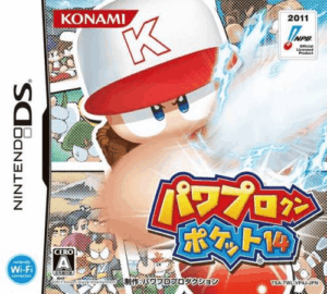 Play Power Pro Kun Pocket 14 (Japan) (NDSi Enhanced) Online Free