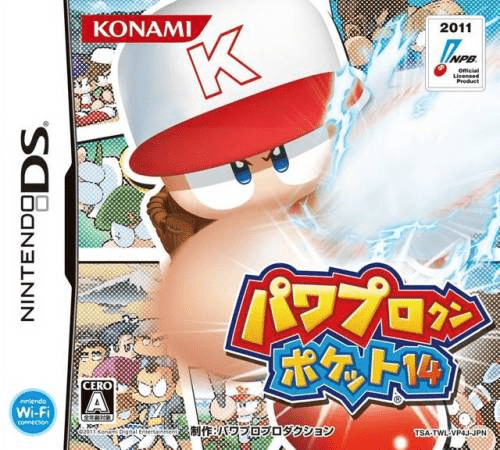 Download Power Pro Kun Pocket 14 (Japan) (NDSi Enhanced) Nintendo DS ROM