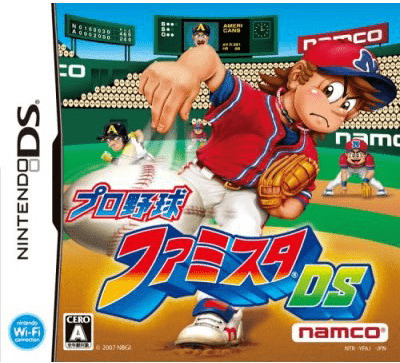 Download Pro Yakyuu Famista DS (Japan) Nintendo DS ROM
