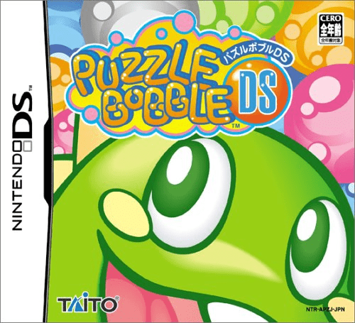 Download Puzzle Bobble DS (Japan) Nintendo DS ROM