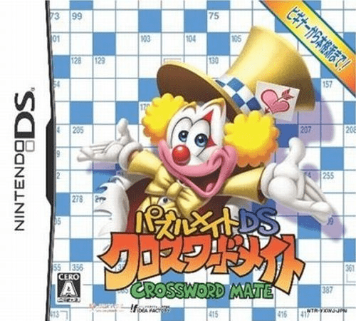 Download Puzzle Mate DS – Crossword Mate (Japan) Nintendo DS ROM