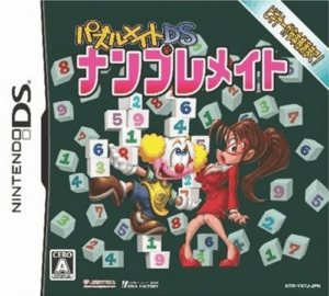 Download Puzzle Mate DS – Nanpure Mate (Japan) Nintendo DS ROM