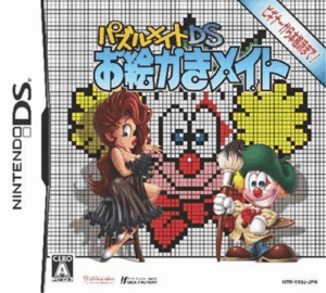 Play Puzzle Mate DS – Oekaki Mate (Japan) Online Free