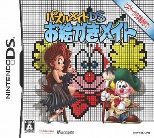 Download Puzzle Mate DS – Oekaki Mate (Japan) Nintendo DS ROM