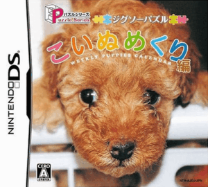 Play Puzzle Series – Jigsaw Puzzle – Koinu Mekuri Hen (Japan) Online Free