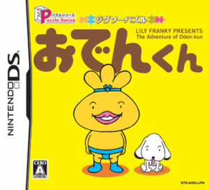 Download Puzzle Series – Jigsaw Puzzle – Oden-kun (Japan) Nintendo DS ROM