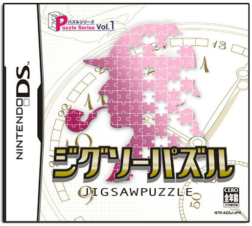 Download Puzzle Series Vol. 1 – Jigsaw Puzzle (Japan) Nintendo DS ROM