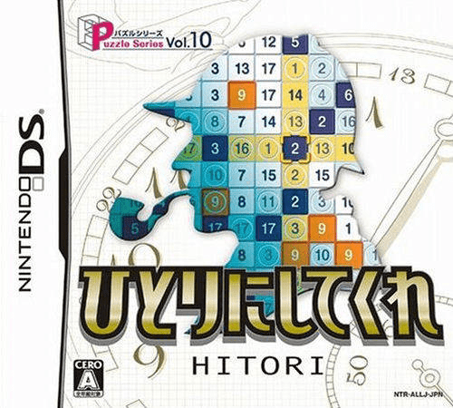 Download Puzzle Series Vol. 10 – Hitori ni Shitekure (Japan) Nintendo DS ROM