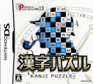 Play Puzzle Series Vol. 13 – Kanji Puzzle (Japan) Online Free