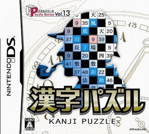 Download Puzzle Series Vol. 13 – Kanji Puzzle (Japan) Nintendo DS ROM