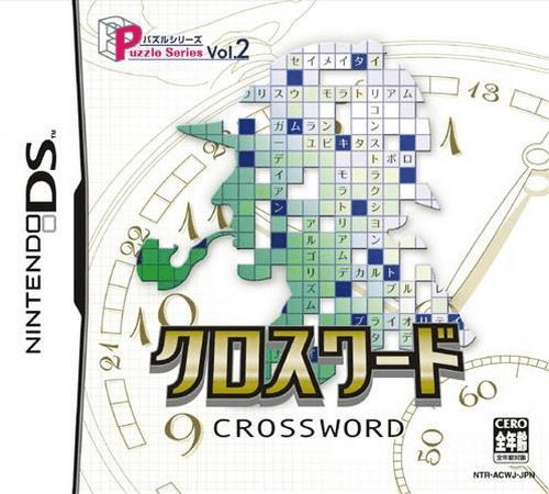 Download Puzzle Series Vol. 2 – Crossword (Japan) (Rev 1) Nintendo DS ROM