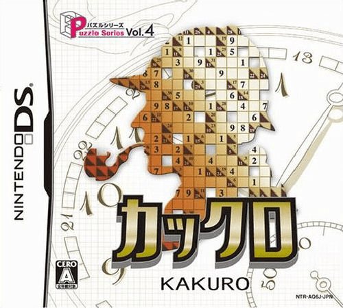 Download Puzzle Series Vol. 4 – Kakuro (Japan) Nintendo DS ROM