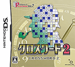 Download Puzzle Series Vol. 7 – Crossword 2 (Japan) Nintendo DS ROM