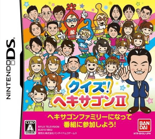Download Quiz! Hexagon II (Japan) Nintendo DS ROM