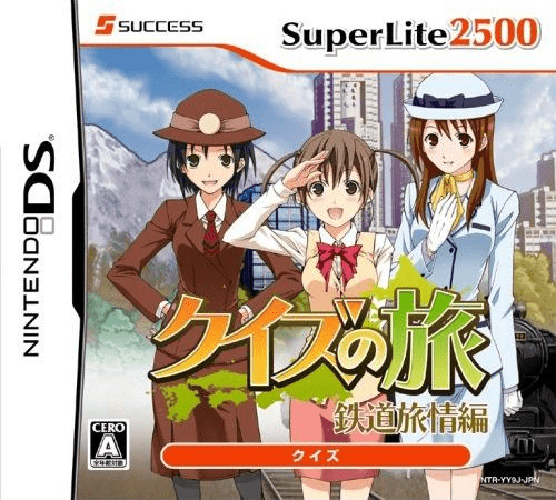 Download Quiz no Tabi – Tetsudou Ryojou Hen (Japan) Nintendo DS ROM